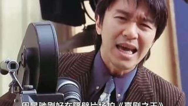 能让成龙到片场笑到停不下来的，恐怕只有周星驰了