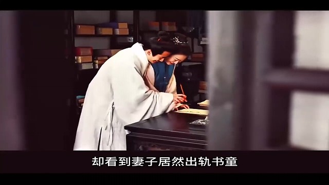 女人和书童日久生情了吧？