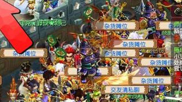 梦幻西游畅玩服，拼团666免费仙玉如何领取