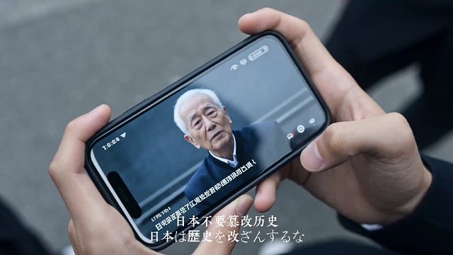 历史不会褪色 警钟永远长鸣 #日本战败投降81周年 #日本 #铭记历史 #虎牙AI创作  #未来导演