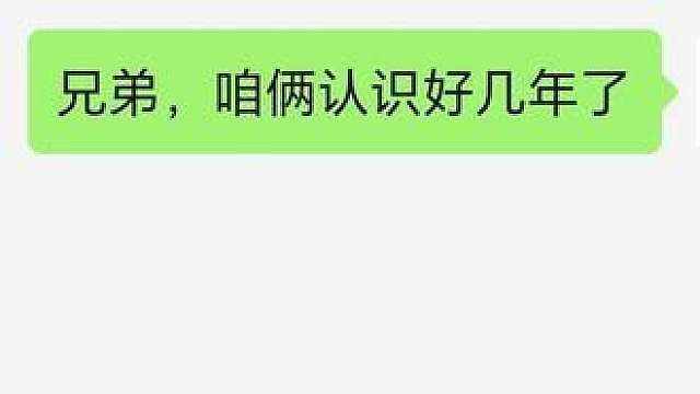 原来我俩玩的不是同一个游戏!