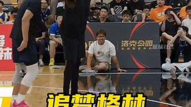 30分惨遭逆转！追梦格林99比101爆冷不敌李瑞 王明昊， 成为NBA球星第一个输掉百分大战的球员！ 追梦格林黄一鸣VS李瑞王明昊网红isa杰伦威廉姆斯