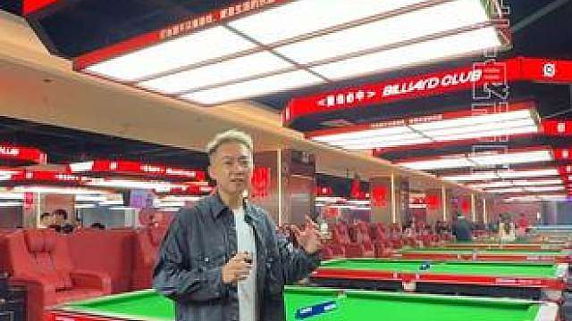 台球k歌轰趴珠海前山休闲娱乐综合体!