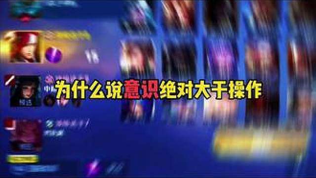 为什么说意识绝对大于操作