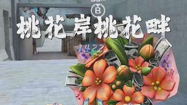 “桃花岸桃花畔 佳人轻抚桃花扇”