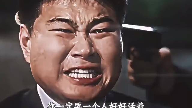 劫匪开枪吧，这个算我的。
