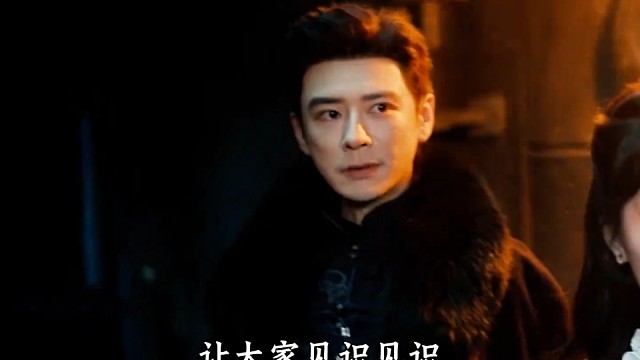 不懂却装懂！这哥俩是来搞笑的吧？#刘浩群新剧解锁地下江湖 #我当寻龙魁首的那些年满级大佬扮猪吃老虎