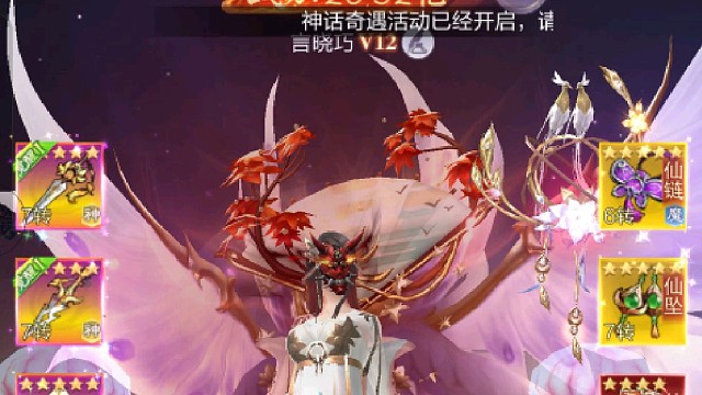 我发布了一个新视频，快来围观吧！