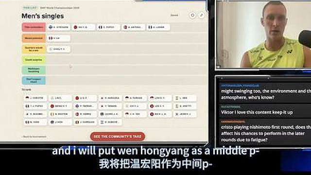 没想到场下也有双龙会
