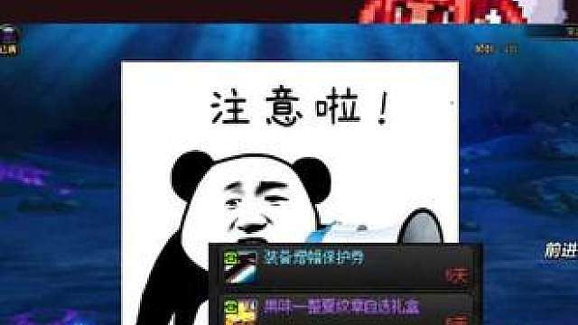 夏日版本金币大跳水，拍卖行上面这些道具千万不要错过！ #