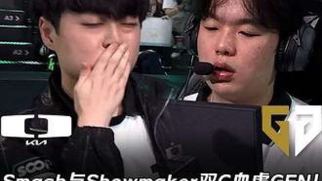 DK vs GEN第3场：许哥与Smash双C血虐GEN！ 许哥狐狸一次不死团战移形换影秀翻！【LC