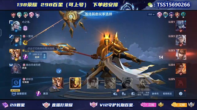 超标杨戬依旧大胃带