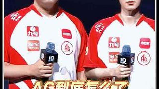 AG到底怎么了从巴黎回来后就一直吃蛋