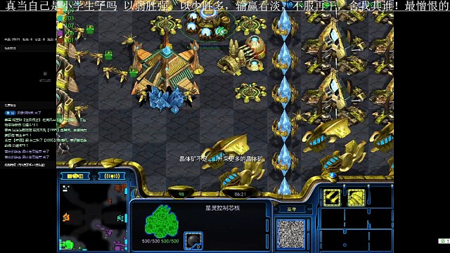 海盗 隐刀  vs  虫族