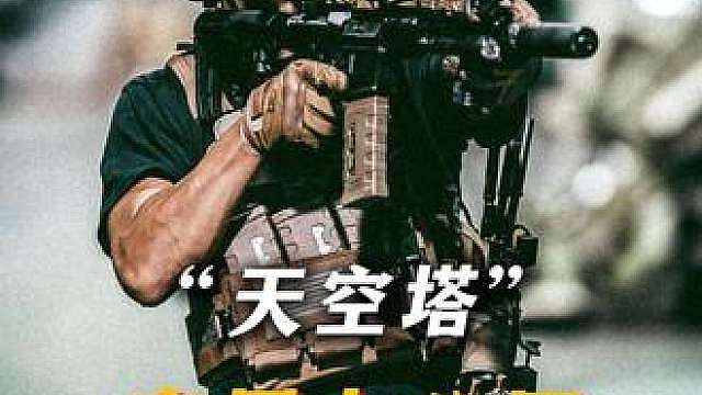 突袭天空塔 冲锋枪双人CQB 这是一期失败的素材， 发给大家娱乐一下，失误较多，你们尽管喷，我不还口