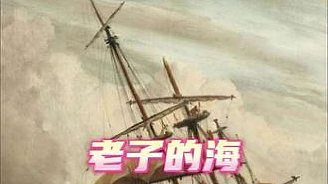 风浪越大鱼越贵（cr：海底小爬菜）