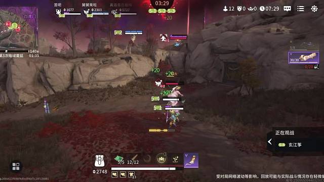 殷紫萍 胡桃