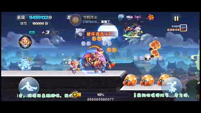 猴哥＋金角