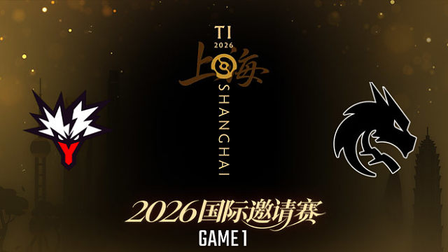 【回放】Yandex vs Spirit_1 TI2026败者组决赛