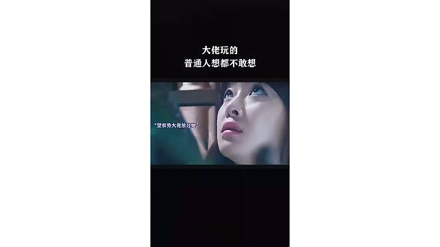 大佬玩的，普通人想都不敢想.