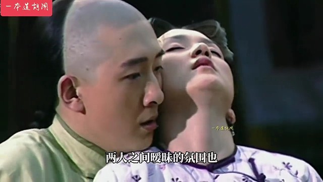 寡妇浑身奇痒难忍，光棍帮忙挠痒氛围瞬间暧昧