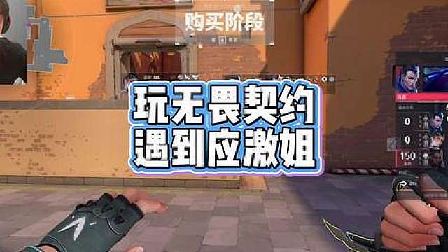 唯一一个以下犯上的游戏