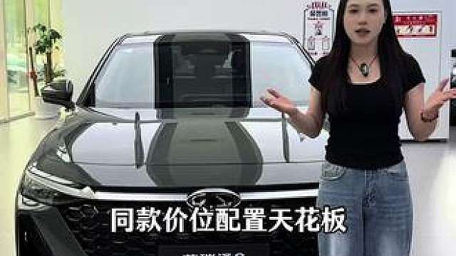 全民智感体验挑战赛