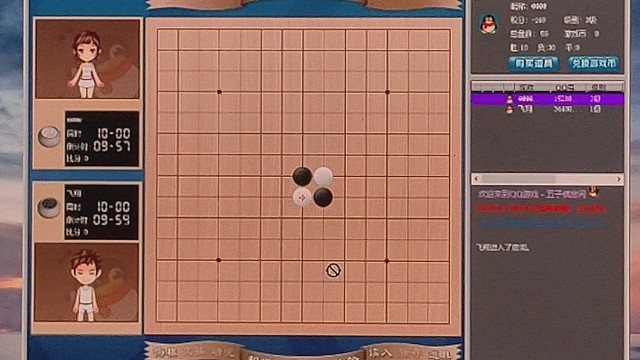 五子棋