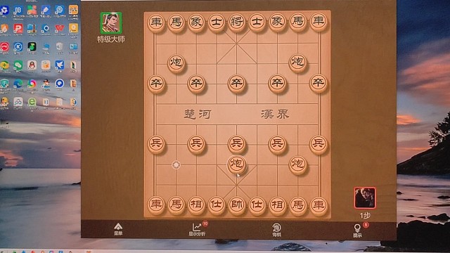 象棋