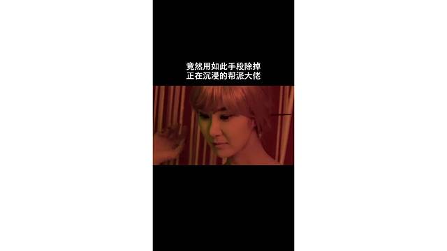 真没想到，解决目标竟用如此手段