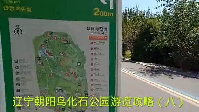 辽宁朝阳鸟化石公园游览攻略（八）