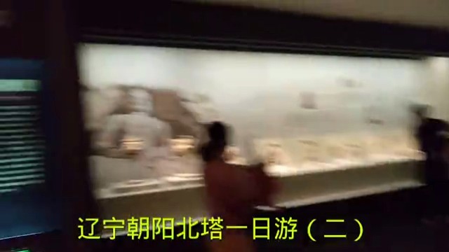 辽宁朝阳北塔一日游（二）