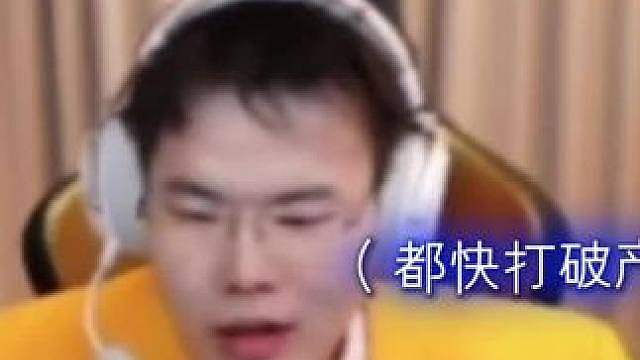 王勉:天霸赔钱！