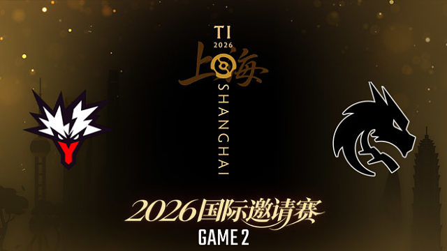 【回放】Yandex vs Spirit_2 TI2026淘汰赛