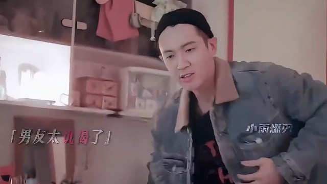 男友迫不及待办正事