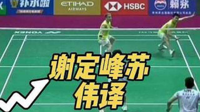 谢定峰苏伟译胜徐承宰金元昊，晋级决赛！