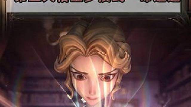 加页手记 第五人格悬疑摸金噩梦模式 一命速通！