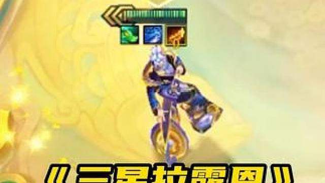 三星四费变成三星五费这你受得了吗？