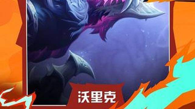 黎明核心无限撕咬狼人
