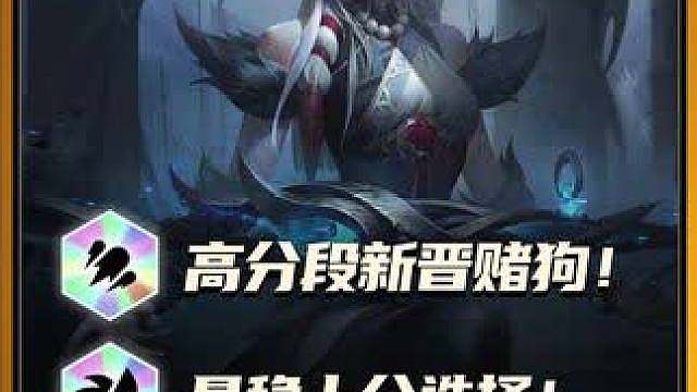 热补后最稳的上分答案：赌女警！ #