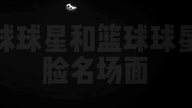 这是真的长的有点像吧