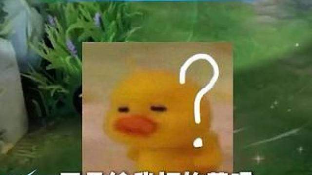 一怒之下怒了一下的法师
