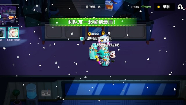 太空行动