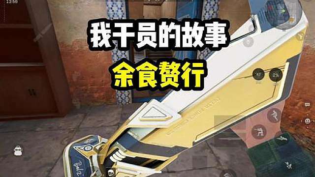 玩了快10年，终于捡到烽火杯了