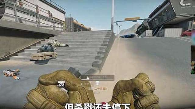 FPS圣体，航天基地16杀暴力清图！