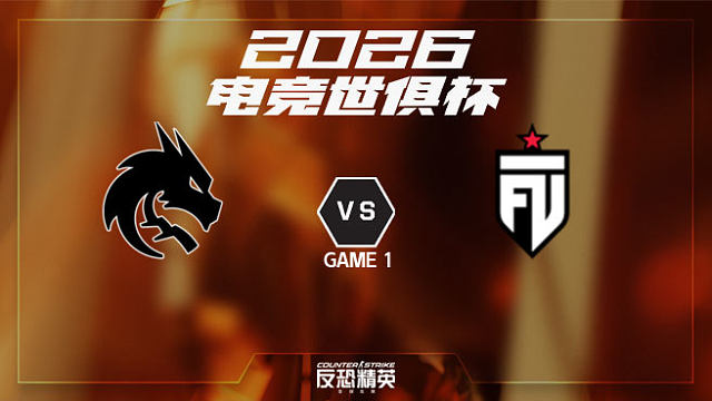 【回放】Spirit vs FUT-1 EWC2026-CS2项目