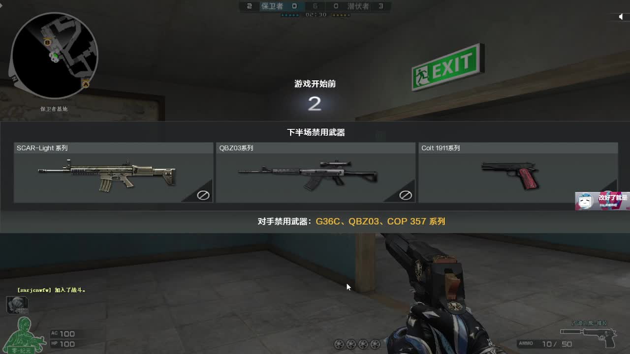 真真正常玩cf