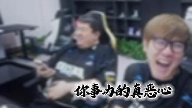 “你事办的真恶心”