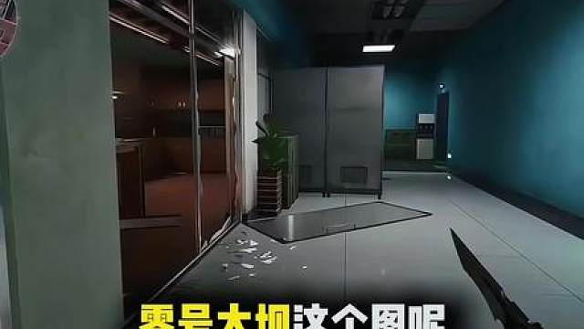 第42集大坝固定刷红点位讲解攻略
