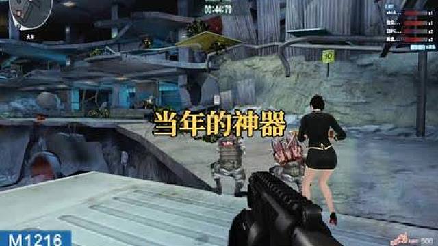 CF新手：M1216真是当年的生化、挑战神器吗？